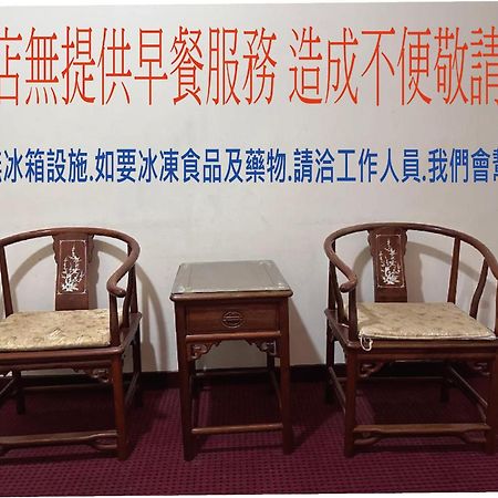 丸松商旅 Hotell Miaoli Exteriör bild