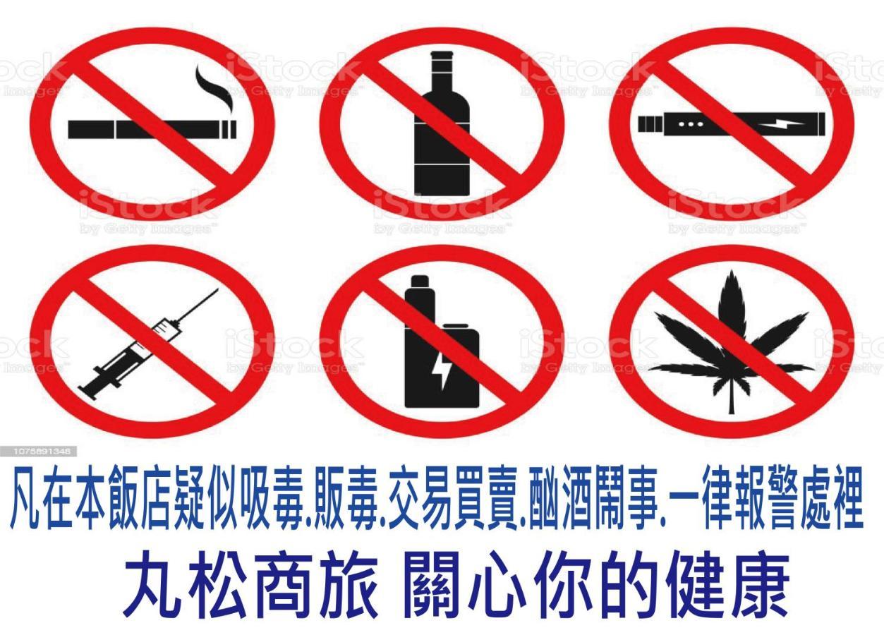 丸松商旅 Hotell Miaoli Exteriör bild